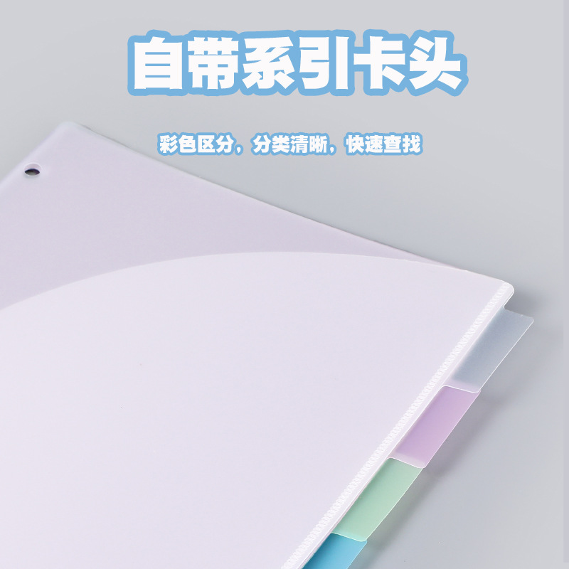 فواصل ملفات A4 بثلاث فتحات و6  - مراجعة Tab Divider A4 وسعره